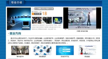 昆明ACCP軟件工程師培訓(xùn)班 云南新華電腦學(xué)院的軟件開(kāi)發(fā)人才培養(yǎng)之路