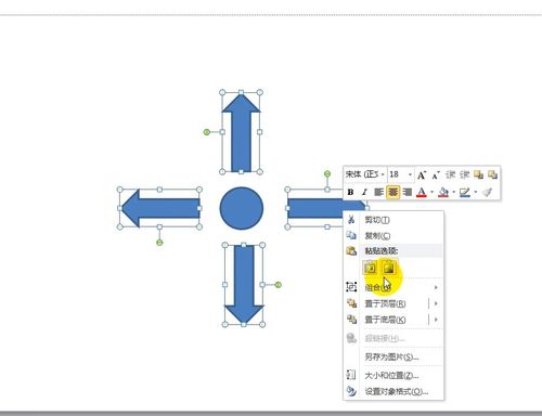 全國計算機(jī)二級辦公軟件office 2 題庫 細(xì)講 僅做參考 看完通過率加成50