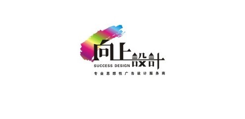 鶴山向上廣告設(shè)計(jì) 城市中國(guó)的專業(yè)設(shè)計(jì)服務(wù)伙伴
