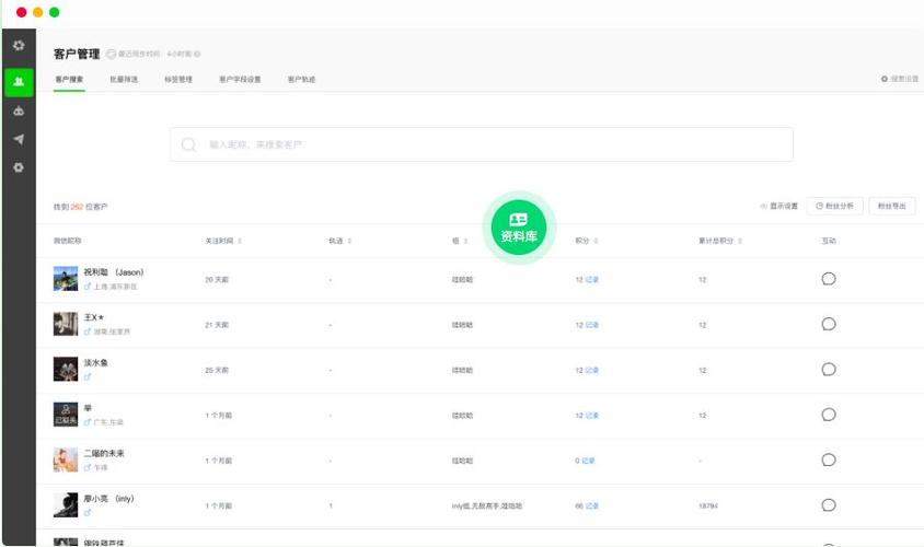 粉絲精準營銷怎么做讓crm系統(tǒng)幫你