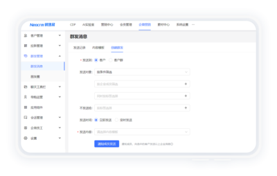 IT硬件行業(yè)CRM系統(tǒng)解決方案-CRM系統(tǒng)軟件