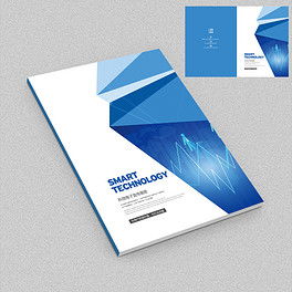 PSD軟件產品宣傳冊 PSD格式軟件產品宣傳冊素材圖片 PSD軟件產品宣傳冊設計模板 