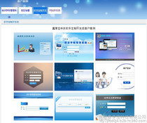 【crm開發(fā)應(yīng)用】crm開發(fā)應(yīng)用價格_crm開發(fā)應(yīng)用批發(fā)_crm開發(fā)應(yīng)用廠家 -