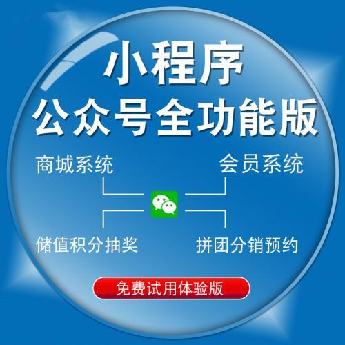 后臺crm/員工客戶關系/oa辦公管理系統/源碼搭建/erp軟件/定制開發