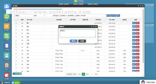 PHP客戶關(guān)系管理系統(tǒng)CRM 辦公OA 商品進銷存訂單合同庫存財務(wù)跟單管理系統(tǒng)