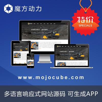 crm客戶管理系統(tǒng) | 魔方商城 - 更多優(yōu)惠,更好品質(zhì)!