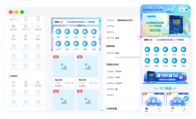 語鸚小商城