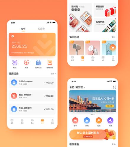 app定制開發(fā)-社交新零售系統(tǒng)-b2b電商系統(tǒng)-軟件開發(fā)公司-艾特企業(yè)服務(wù)