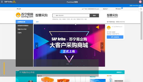 疫情下的供應鏈難題,蘇寧b2b聯手sap給出解決方案