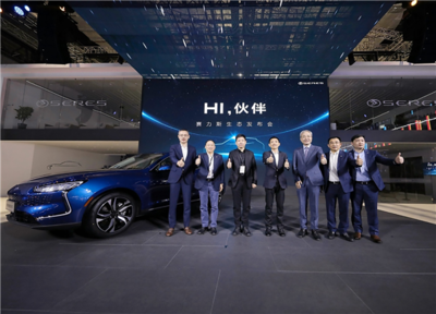 余承東:問界首創華為汽車生態 但賽力斯不是代工廠