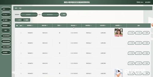 精品微信小程序ssm的社區垃圾回收管理系統 后臺 前后分離vuejs