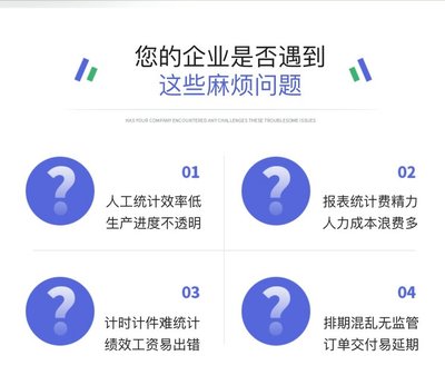 工資軟件 服裝工廠計(jì)件軟件開(kāi)發(fā)-先行者 景隆信息