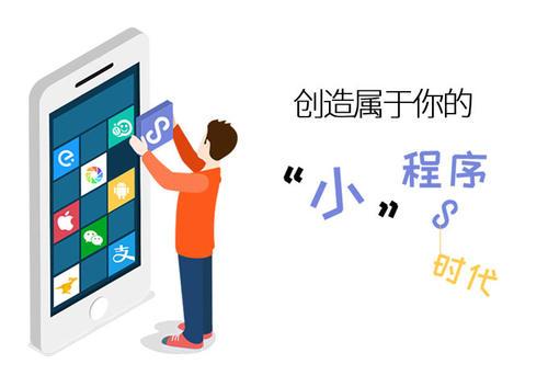 汽車行業(yè)做小程序的優(yōu)勢