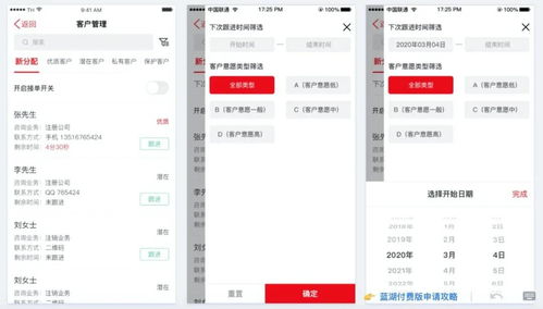 木牛盒子產(chǎn)品升級(jí) crm智能營(yíng)銷(xiāo)系統(tǒng)新鮮出爐