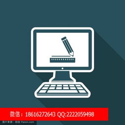 廣元新聞網vip辦理 海南億凌云推廣公司c