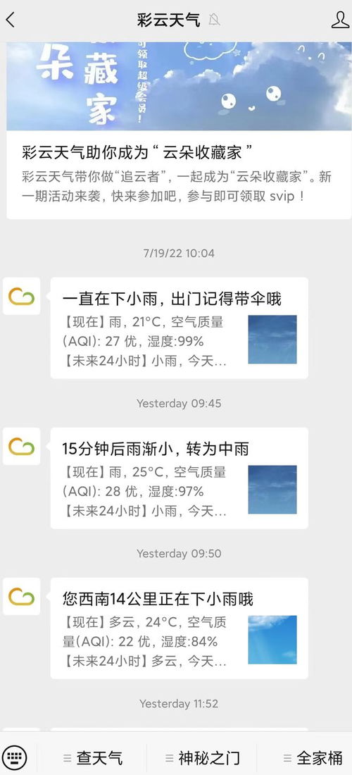 驚艷 互聯網大神開發的實用小眾軟件,還有很多人不知道