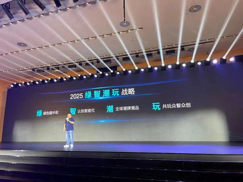 挑戰四百萬年銷,構建開放格局,長城公布 2025綠智潮玩 戰略