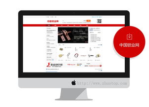 卓普科技b2b批發訂貨系統價格 卓普科技b2b批發訂貨系統型號規格