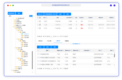 APP軟件開發公司-微信商城系統-開發CRM-掛號系統-小程序開發