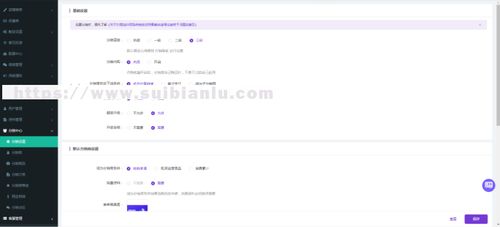 商城系統拼團秒殺返傭完美運營小程序蘋果安卓h5五端互通