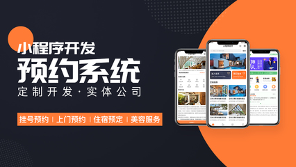 移動oa辦公crm系統電商軟件互聯網場景社交商城終端開發