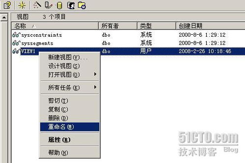sql2k數據庫開發十八之視圖操作修改和重命名視圖