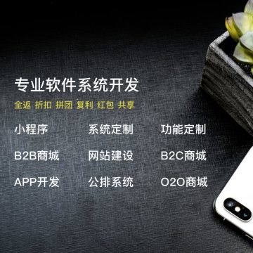【講述商城系統咋開發】廣州市黃埔區玖康工程機械配件經營部 - 產品庫