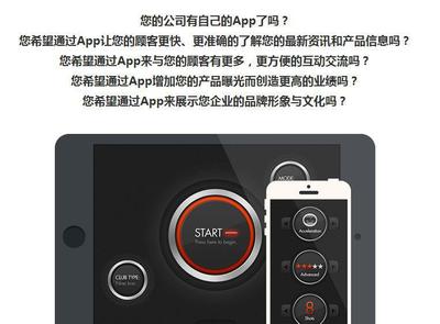 【廣州市民使用app開發公司的手機軟件抓拍街頭槍戰事件】價格_廠家_圖片 -