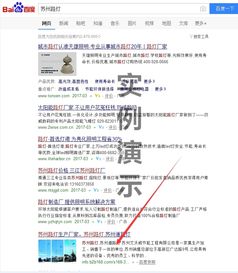 阿里巴巴發布軟件節省人力物力財力 自動發帖軟件