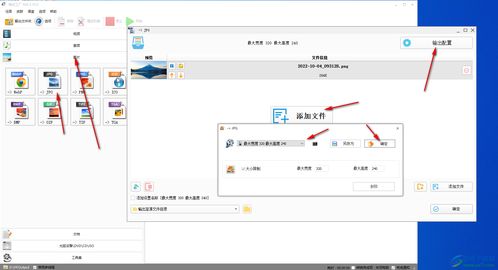格式工廠如何壓縮圖片大小 格式工廠中降低圖片質量的方法教程 極光下載站