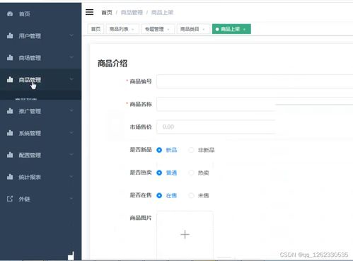 基于微信小程序的農(nóng)產(chǎn)品訂購(gòu)系統(tǒng)的設(shè)計(jì)與實(shí)現(xiàn) 計(jì)算機(jī)畢業(yè)設(shè)計(jì)