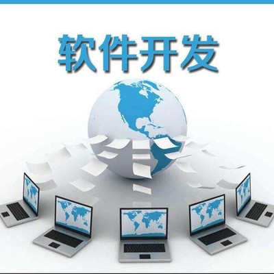 長(zhǎng)沙中安云城軟件開(kāi)發(fā)公司