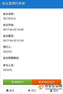 25175正版教學(xué)管理系統(tǒng)