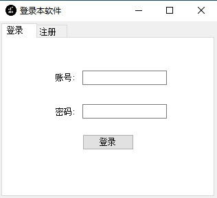 信息之家b2b自動(dòng)發(fā)帖電腦端官方2021最新版免費(fèi)下載
