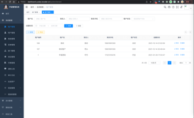 yudao-cloud: ruoyi-vue-pro 全新 Cloud 版本,優(yōu)化重構(gòu)所有功能?；?Spring Cloud Alibaba + Gateway + Nacos + RocketMQ + Vue & Element 實(shí)現(xiàn)的后臺(tái)管理系統(tǒng) + 用戶小程序,支持 RBAC 動(dòng)態(tài)權(quán)限、多租戶、數(shù)據(jù)權(quán)限、工作流、三方登錄、支付、短信、商城、CRM、ERP 等功能。你的 Star ,是作者生發(fā)的動(dòng)力!