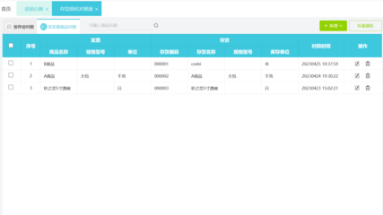 會(huì)計(jì)題庫(kù)軟件怎么樣