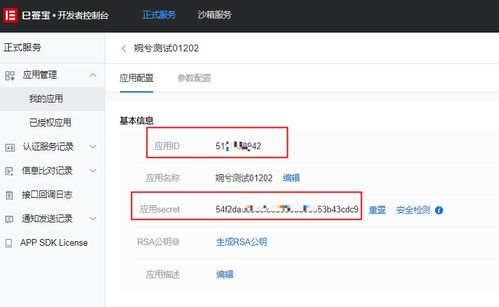 e簽寶如何無(wú)需開發(fā)輕松連接企業(yè)微信,釘釘,電商,crm,oa系統(tǒng)