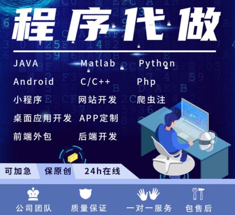 偶遇到家按摩小程序軟件開發(fā)——偶遇到家按摩公眾號(hào)系統(tǒng)開發(fā)