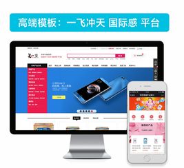 多用戶商城系統 知變 多用戶商城系統 商城系統 o2o系統 網店系統 網上購物系統 微信商城系統 電商系統,知變科技助您成功運轉網上生意