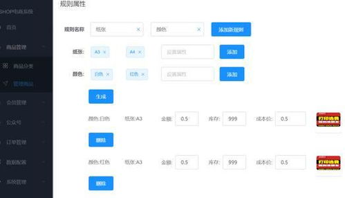 推薦這款,springboot 開源商城系統(tǒng),掙錢太輕松了