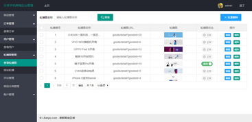 ssm類似京東的3c電子商城系統 springmvc mybatis