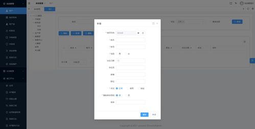 帶你一步步實現低代碼開發平臺 低代碼配置模塊視圖功能總體設計