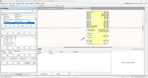 stm32單片機開發入門 七 altium designer畫圖軟件的安裝和原理圖及pcb圖設計