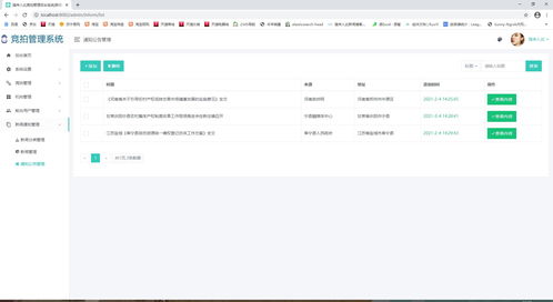 springboot freemarker jpa mysql在線拍賣競價拍賣競拍系統源碼 詳細講解視頻教程 開發文檔 參考論文
