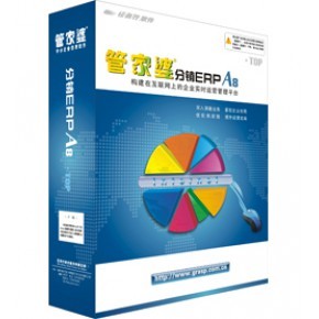 【核算軟件】_核算軟件公司大全_核算軟件價格