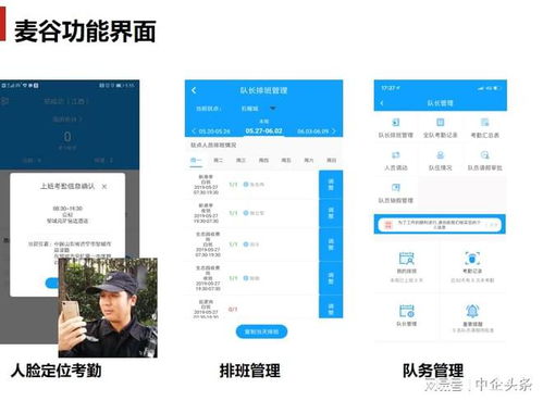 聚焦新技術轉化落地,迎盾科技高新技術的 高 與 新