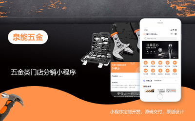 煙熏鮭魚乳酪可麗餅高端網站建設,煙熏鮭魚乳酪可麗餅商城小程序開發,煙熏鮭魚乳酪可麗餅電商企業網站開發定網站開發