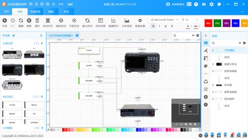 演示 wpf開發的diagram自動化流程圖應用